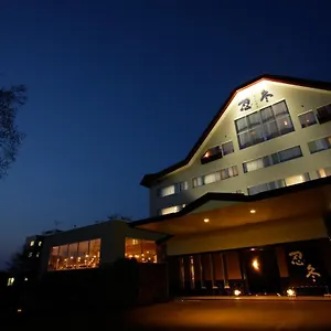 *** Ryokan Oyado Kinkiyu Annex Suikazura Japon