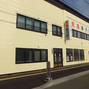 Minshuku Akiba 2* Furano